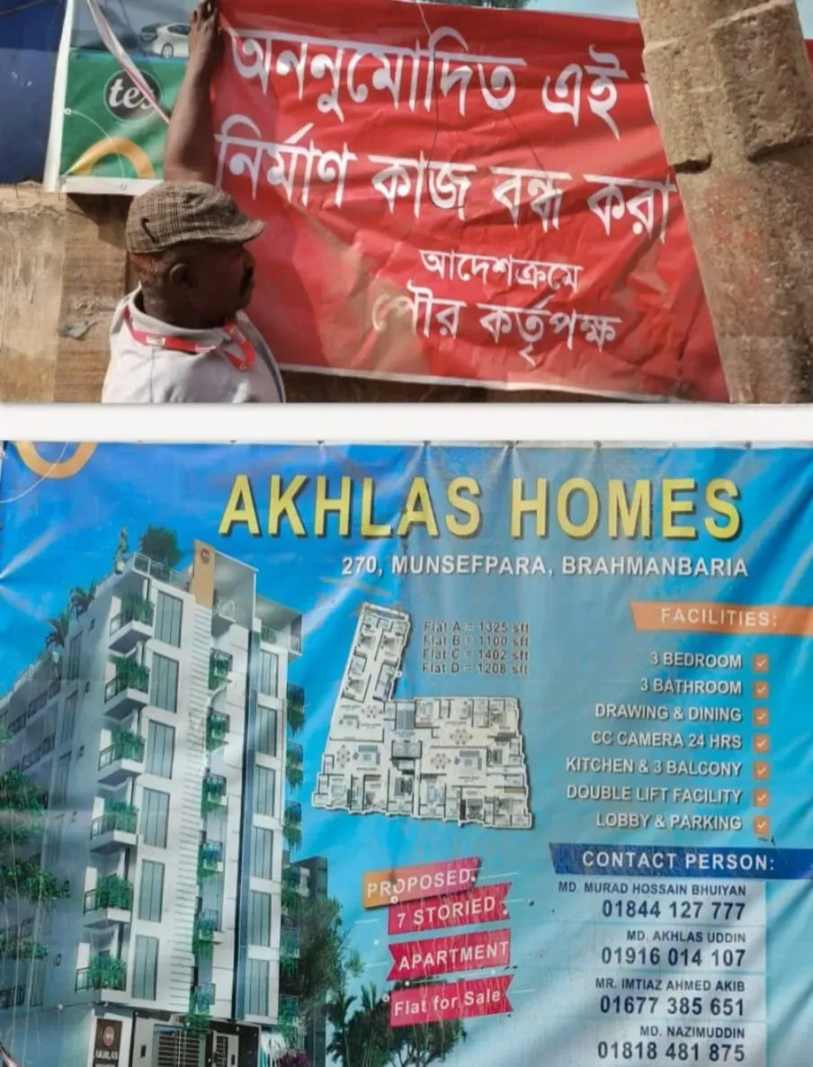 ব্রাহ্মণবাড়িয়া পৌরসভার মুন্সেফ পাড়ায় নিষেধাজ্ঞা উপেক্ষা করে নির্মাণকাজ, ‘সেল্টারে’ নির্বাহী প্রকৌশলী কাওসার