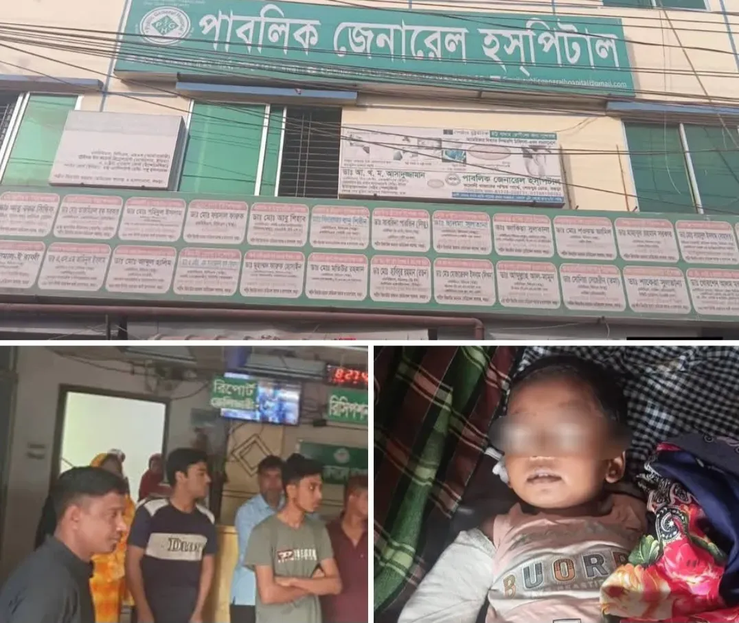 বগুড়ায় ভুল চিকিৎসায় শিশুর মৃত্যুর অভিযোগ: হাসপাতালে স্বজনদের ভাঙচুর ও সংঘর্ষ