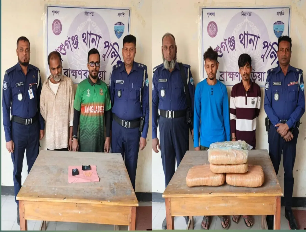 আশুগঞ্জ থানা পুলিশের পৃথক অভিযানে গাঁজা ও ইয়াবা ট্যাবলেটসহ ০৪ মাদক কারবারী গ্রেফতার