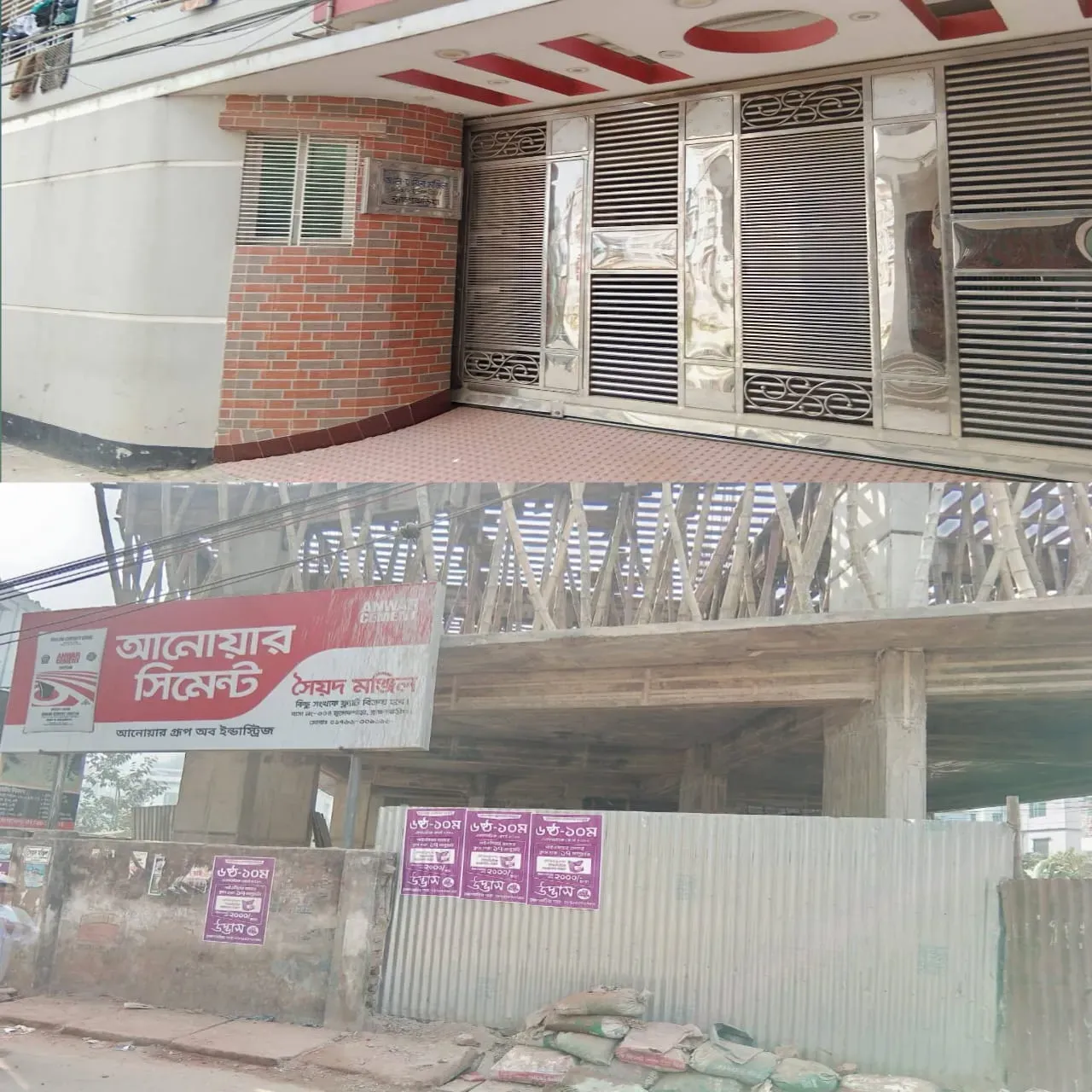 পৌরসভার নাকের ডগায় নিয়ম ভাঙছে ডেভেলপাররা, রহস্যজনকভাবে নীরব পৌরসভা