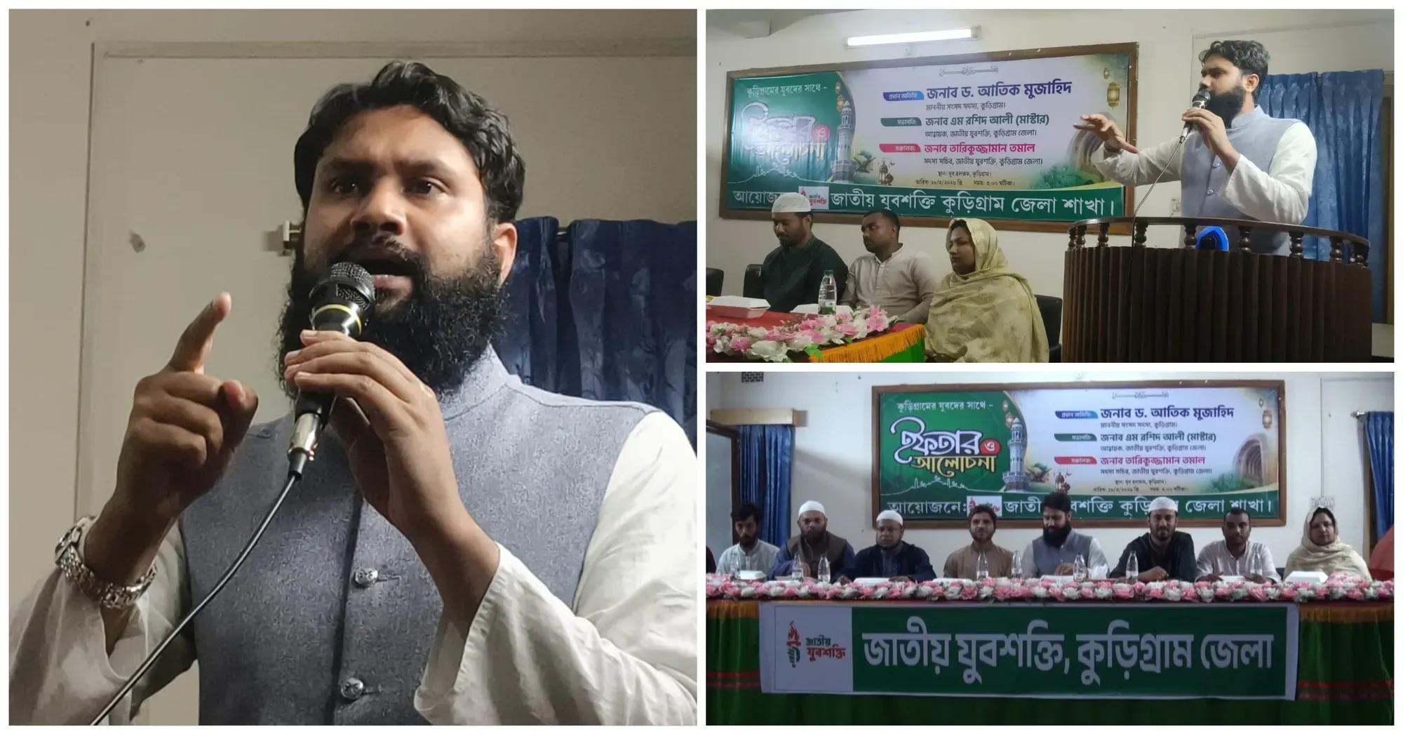এই সরকার ফ্যাসিবাদের পথে হাঁটছে-ড. আতিক মুজাহিদ 