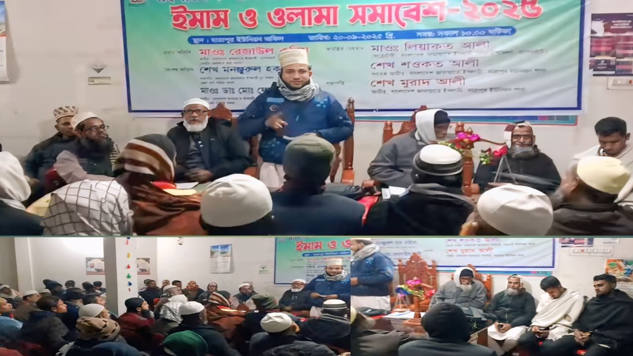 ৩জানুয়ারি ঢাকার সমাবেশ বাস্তবায়নে যাত্রাপুরে প্রস্তুতিমূলক মিটিং অনুষ্ঠিত