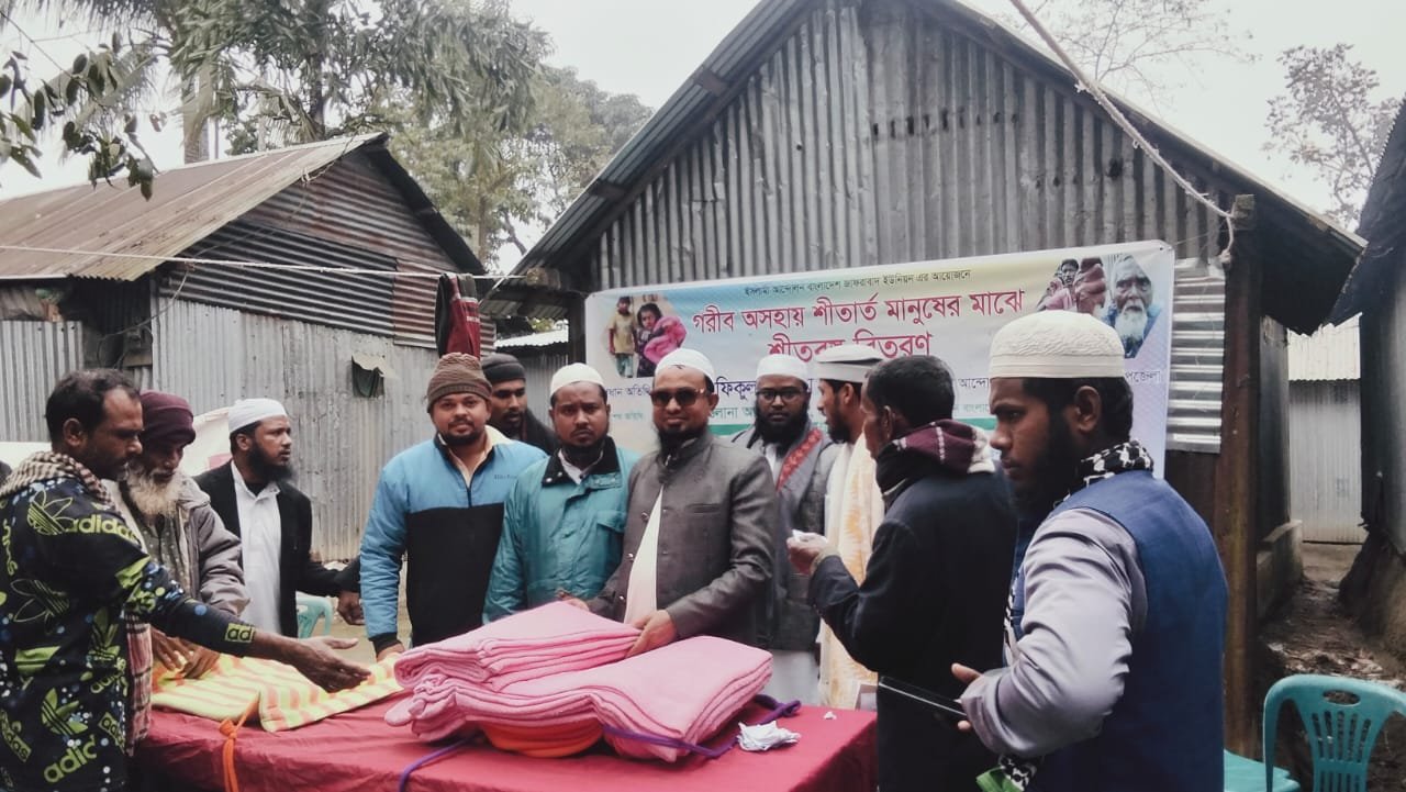 করিমগঞ্জে শীতার্ত মানুষের পাশে ইসলামী আন্দোলন শতাধিক পরিবারে কম্বল বিতরণ