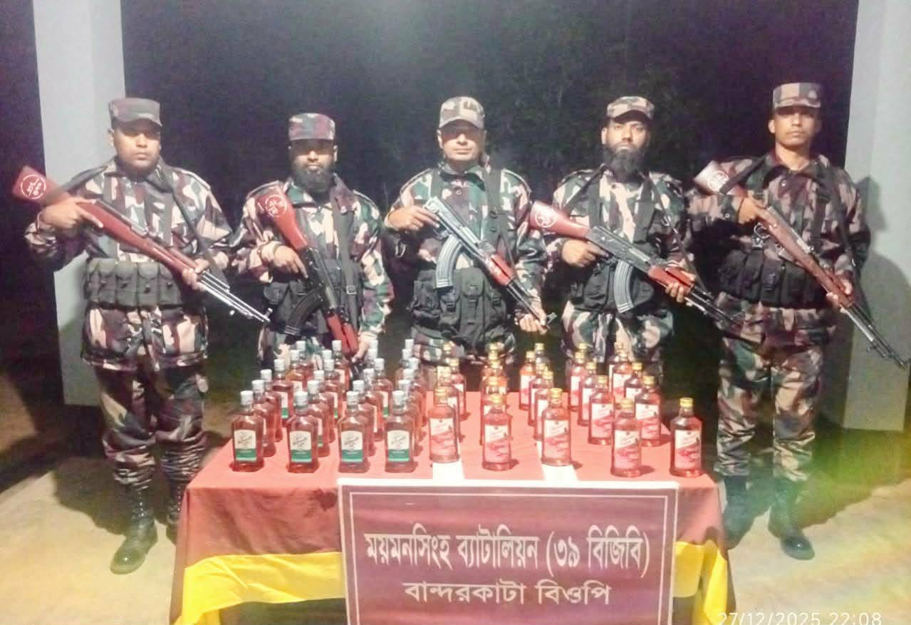 শেরপুর–ময়মনসিংহ সীমান্তে অভিযান: ৮ লাখ টাকার ভারতীয় মদ জব্দ