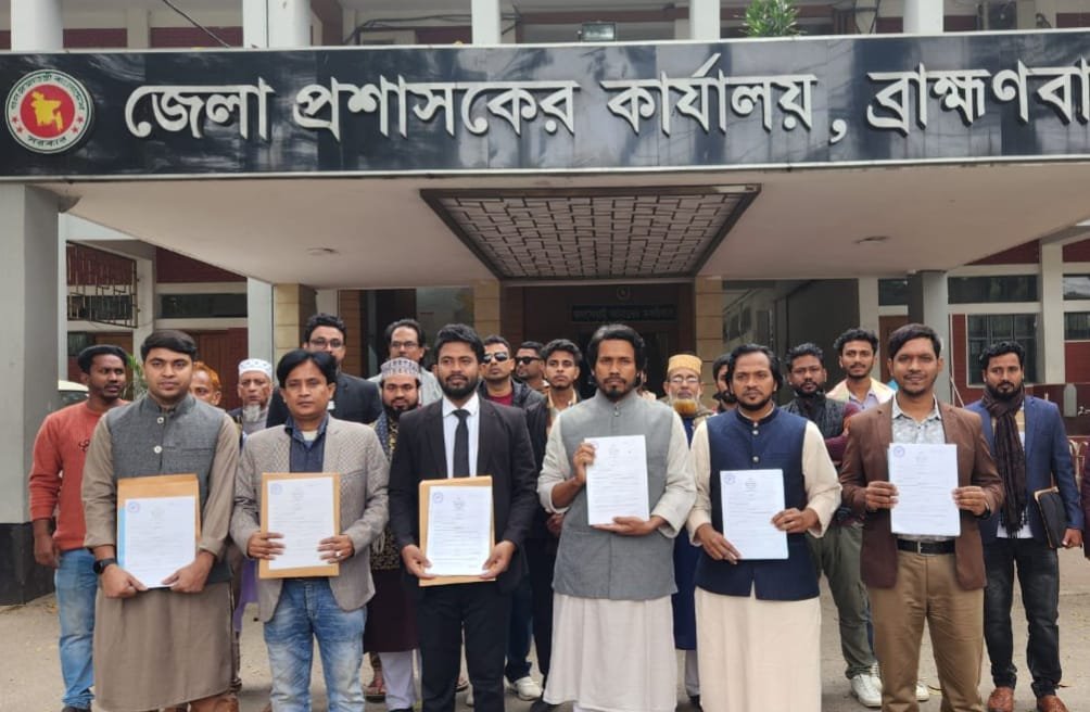 ব্রাহ্মণবাড়িয়ার ছয় আসনে ইনসানিয়াত বিপ্লবের প্রার্থীদের মনোয়নপএ জমা 