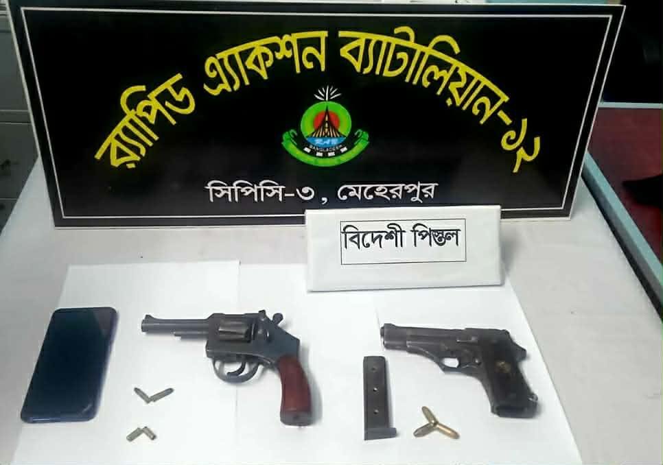 দৌলতপুরে অস্ত্রসহ দুই সন্ত্রাসী আটক: র‍্যাবের ঝটিকা অভিযানে বড় সাফল্য