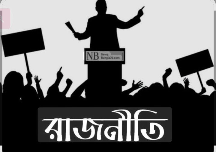 কিশোরগঞ্জ ৩-( করিমগঞ্জ তাড়াইল )(জাপার) দীর্ঘদিনের আধিপত্য কি শেষ হতে চলেছে পরিবর্তনের সন্নিকটে আসনটির রাজনীতি