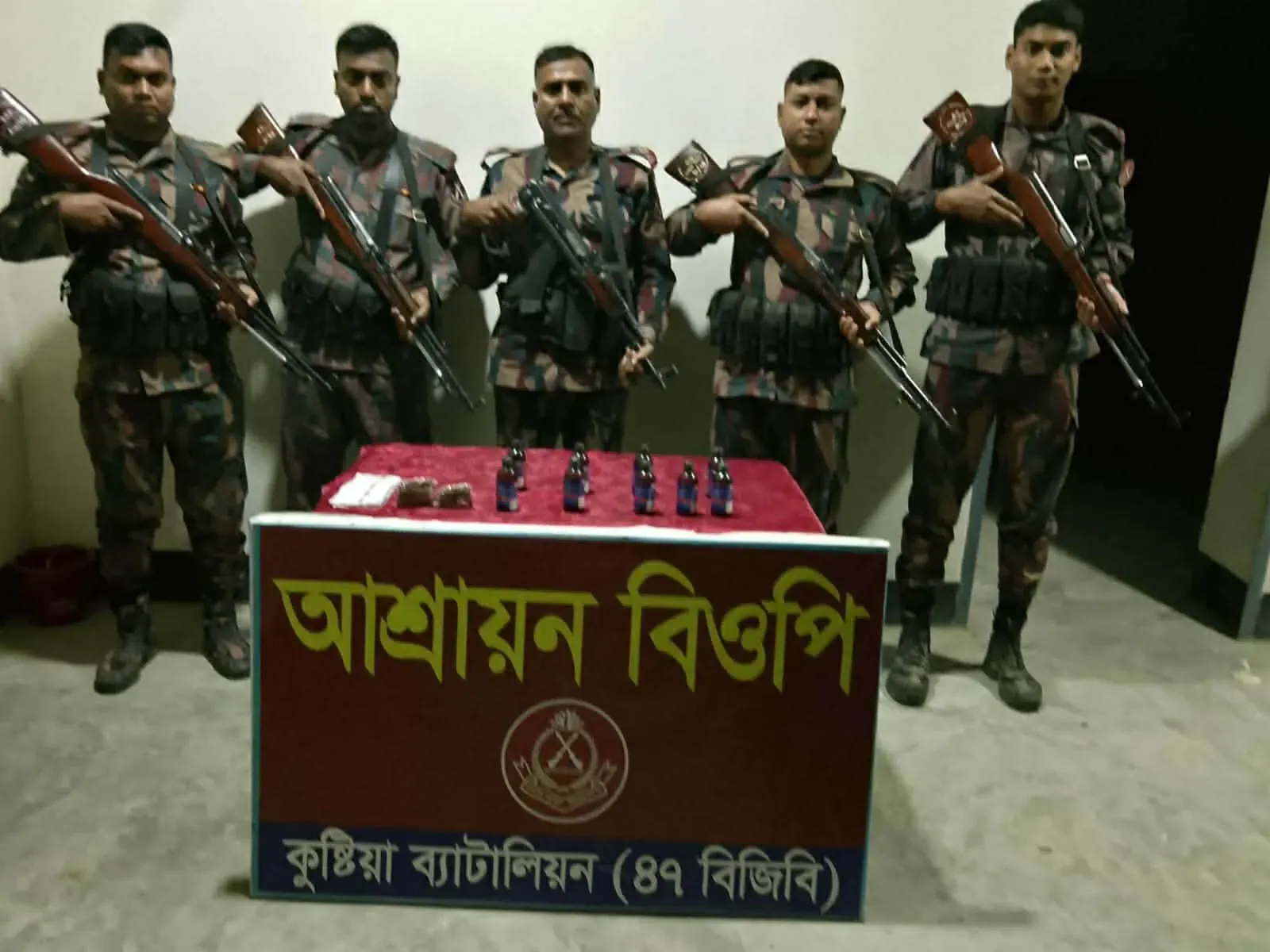 কুষ্টিয়ায় বিজিবির বড় সাফল্য: ৬ কোটি টাকার এলএসডিসহ বিপুল পরিমাণ মাদক জব্দ।