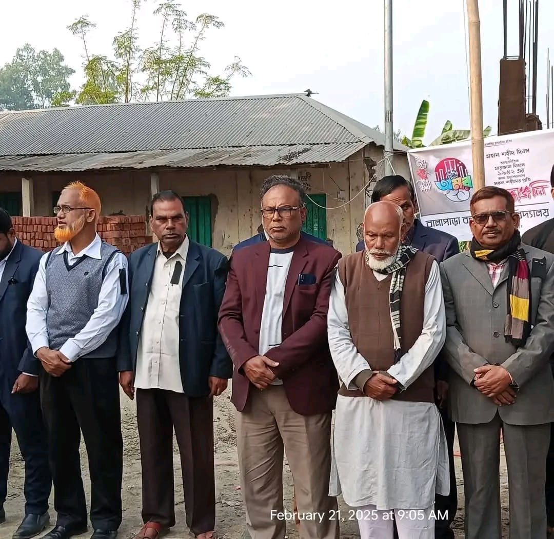 ডিমলায় বিজ্ঞান শিক্ষকহীন বিদ্যালয়: অনিশ্চিত ভবিষ্যতে বালাপাড়া এম এল উচ্চ বিদ্যালয়ের শিক্ষার্থীরা